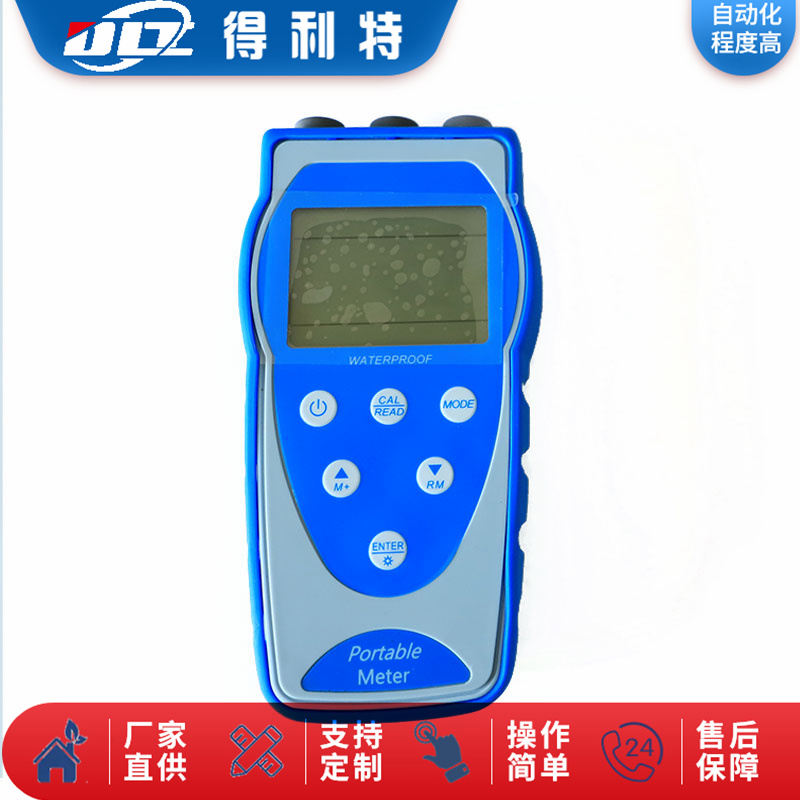 B3020便携式酸度计.jpg