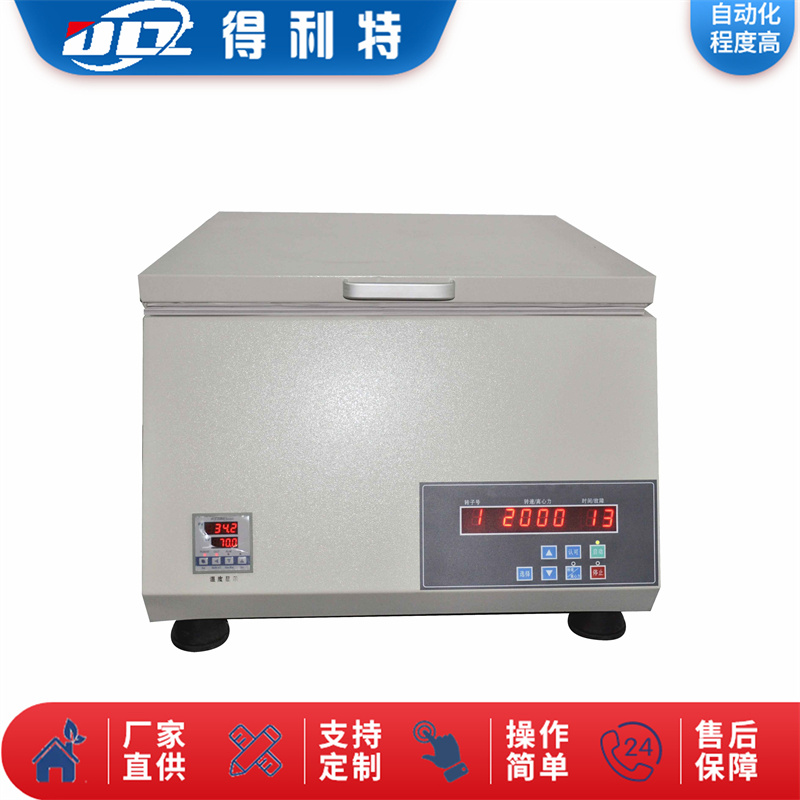 A1420不溶物测定仪.jpg