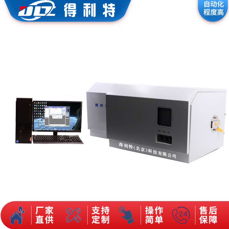 A2070硫含量测定仪.jpg