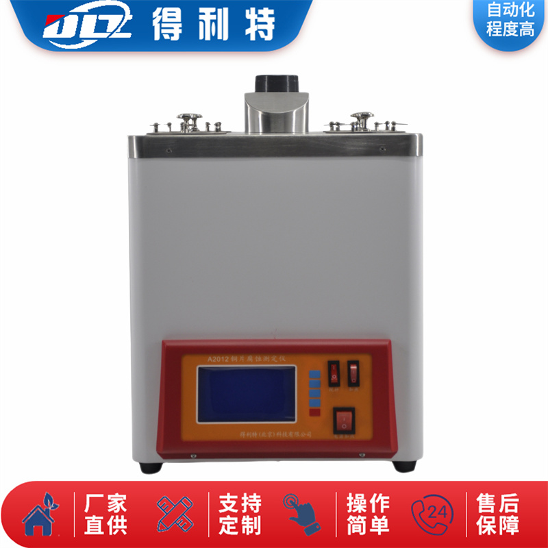 A2010铜片腐蚀测定仪-1.jpg