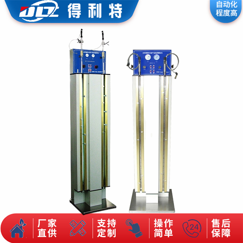 A2090液体石油产品烃类测定仪.jpg