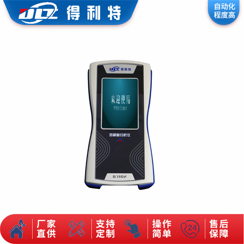 B3102.jpg