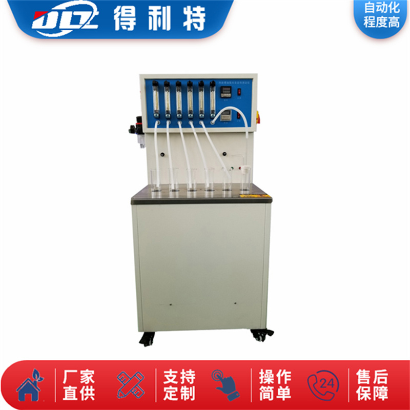 A1106热处理油热氧化安定性测定仪.jpg