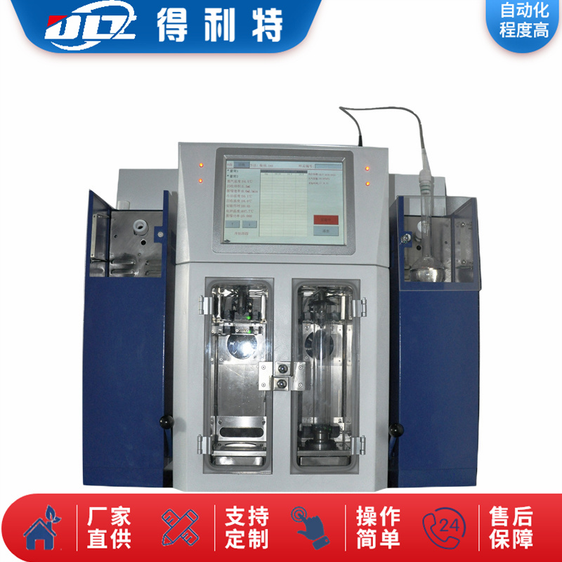 A2009自动沸程测定仪.jpg