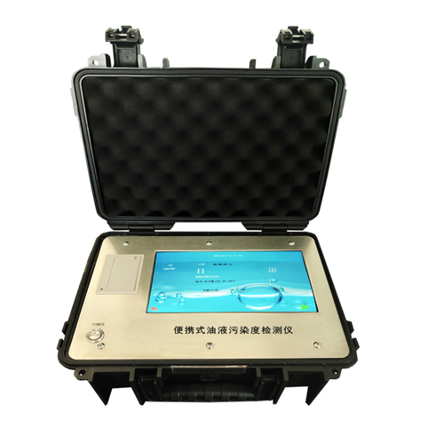 A1032便携式油液污染度检测仪（自动）