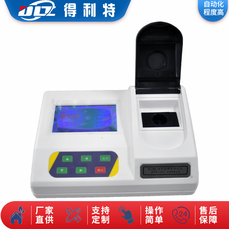 B1190-1台式总硬度测定仪.jpg