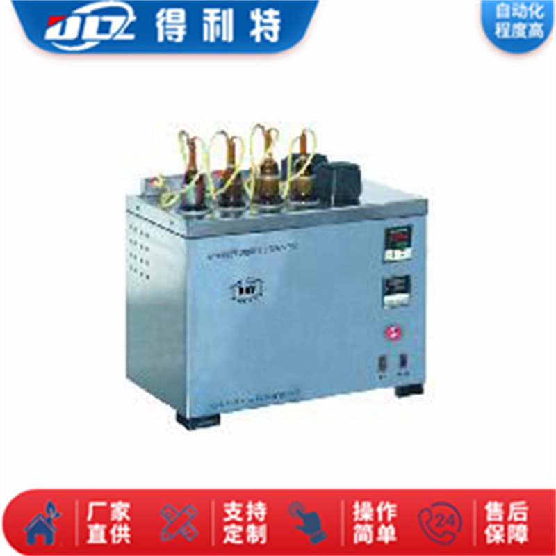 A2015银片腐蚀试验器.jpg