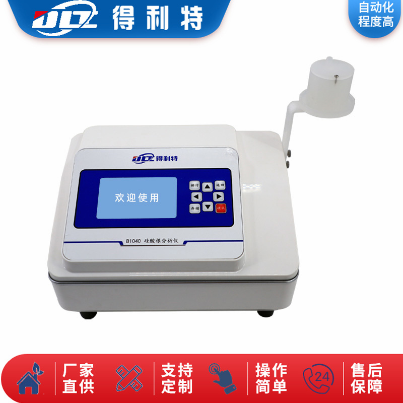 B1070.jpg