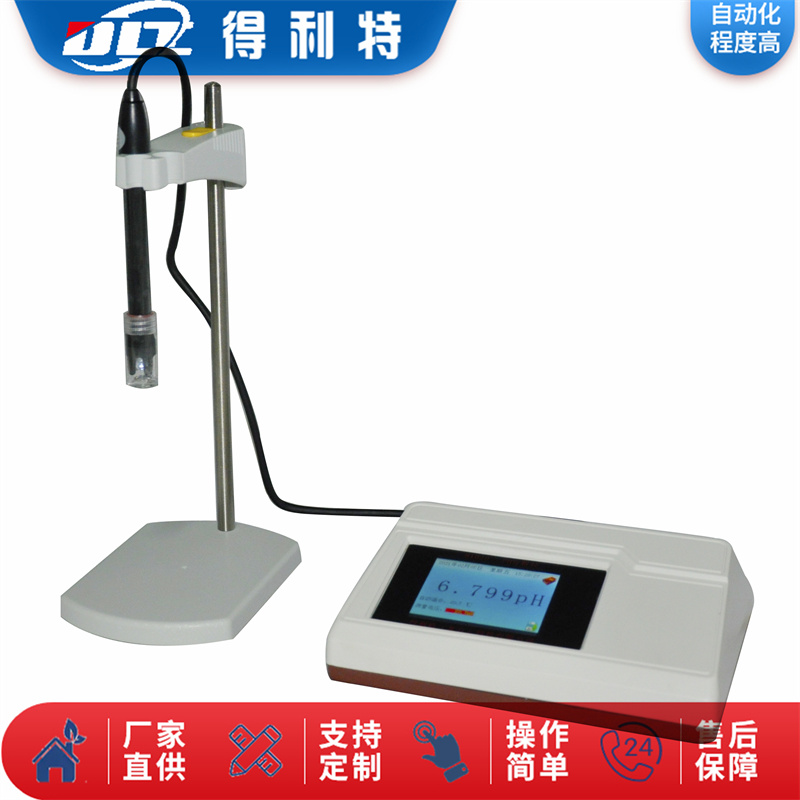 B1010台式电导率仪.jpg
