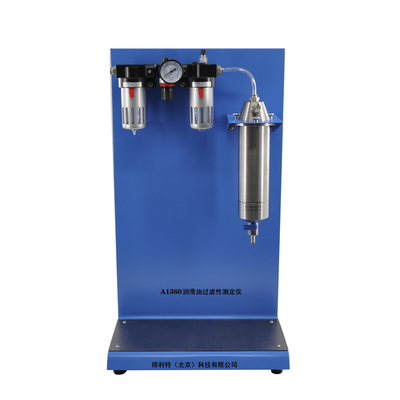 A1360润滑油过滤性测定仪