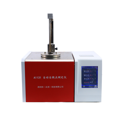 A1131自动自燃点测定仪