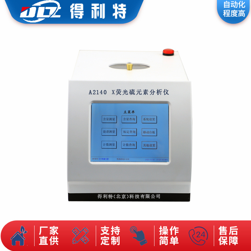 A2140白.jpg