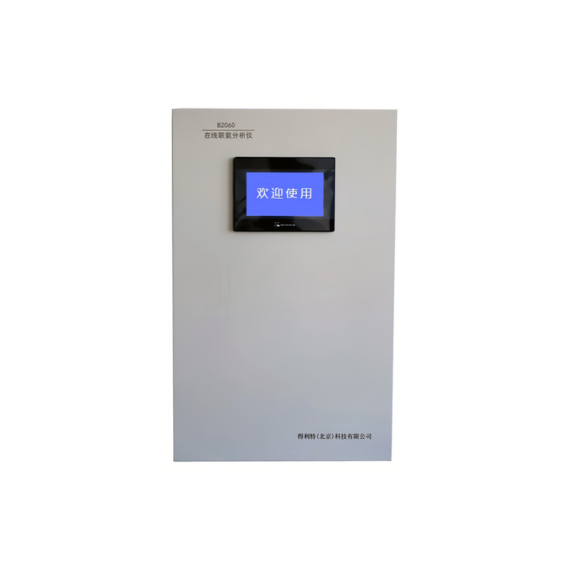 B2060在线联氨分析仪.jpg