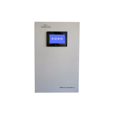 B2060在线联氨分析仪
