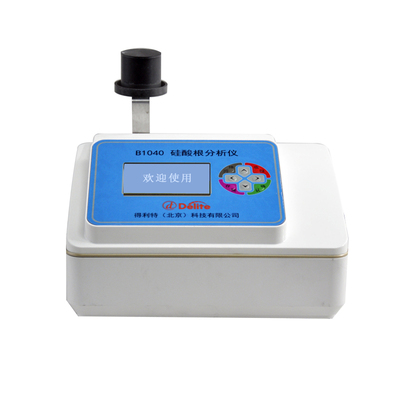 B1040硅酸根分析仪