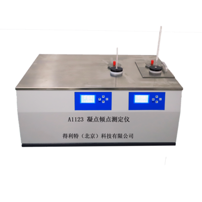 A1123凝固点倾点测定仪